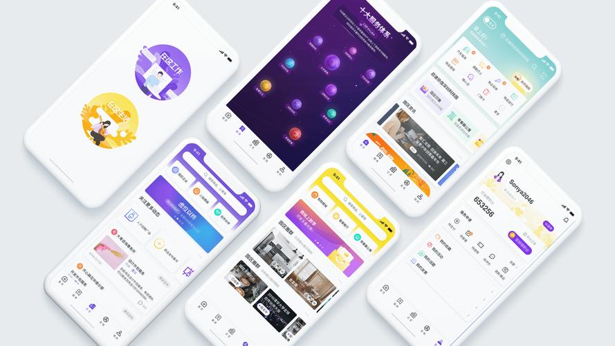 設計咨詢/用戶研究/產品策略/交互設計/視覺設計/體驗設計/體驗管