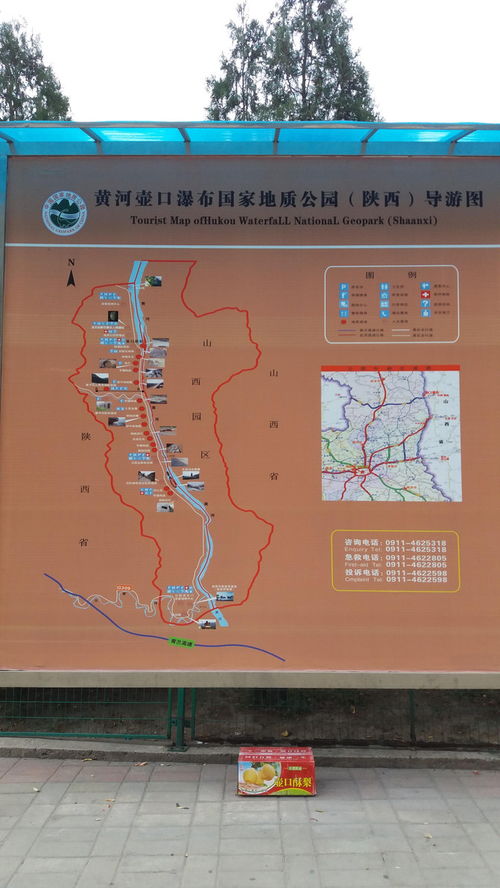 黃河壺口瀑布,一景跨越兩省,一景坐擁兩個景區,一景可觀八個景色 壺口瀑布游覽記