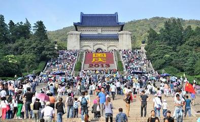 南京中山陵景區(qū)迎客流高峰 中山陵陵寢累計(jì)客流17萬人次