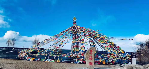 青海強化旅游景區(qū)價格管理降低偏高價格