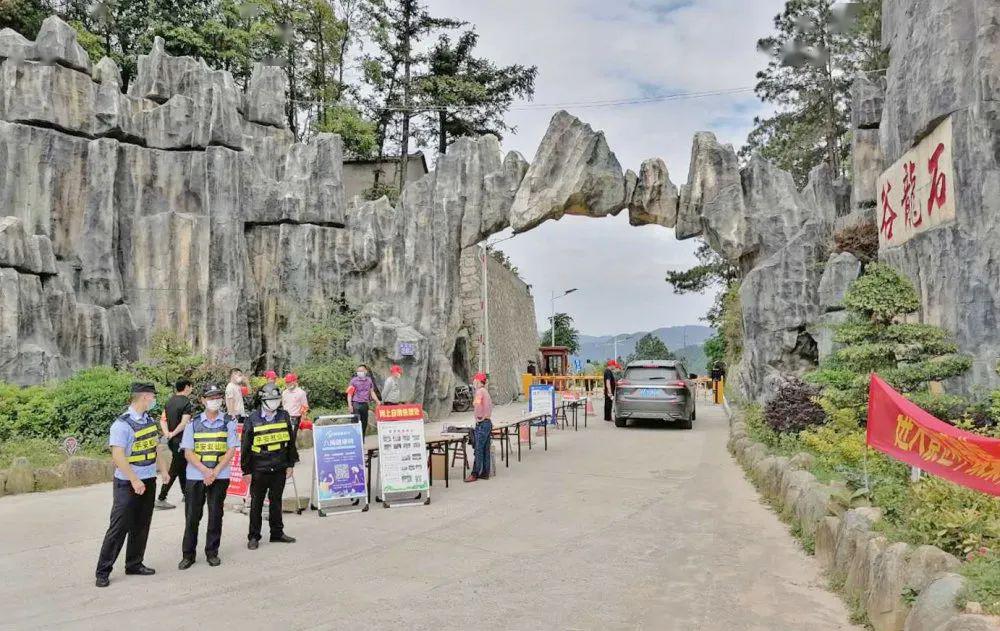 洛江全力以&ldquo;復&rdquo;,保障景區安全,有序復工復產